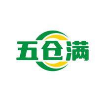 五仓满