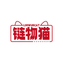 链物猫 LIMWURCAT