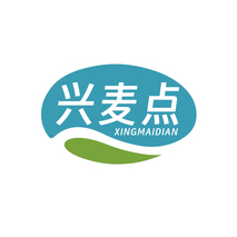 兴麦点XINGMAIDIAN