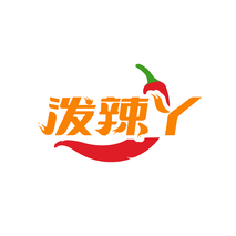 泼辣丫