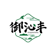 御沁丰 YUQINFENG