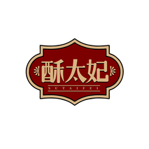 酥太妃 SUTAIFEI