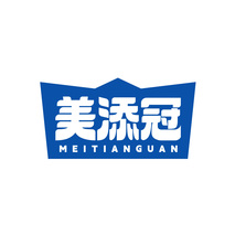 美添冠 MEITIANGUAN
