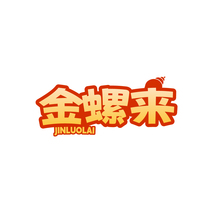 金螺来 JINLUOLAI