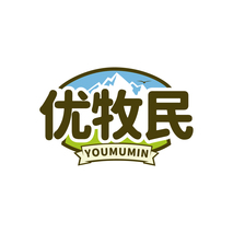 优牧民 YOUMUMIN