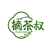 摘茶叔 ZHAICHASHU