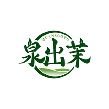 泉出茉 QUANSGOTO