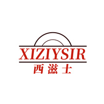 西滋士 XIZIYSIR