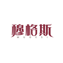 穆格斯 MUGESI