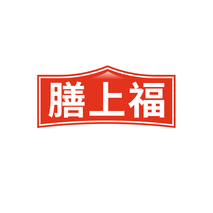 膳上福