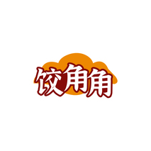 饺角角