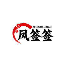 凤签签FENGQIANQIAN