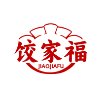饺家福