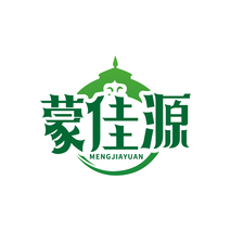 蒙佳源MENGJIAYUAN