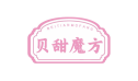 贝甜魔方