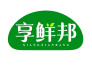 享鲜邦
