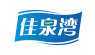佳泉湾