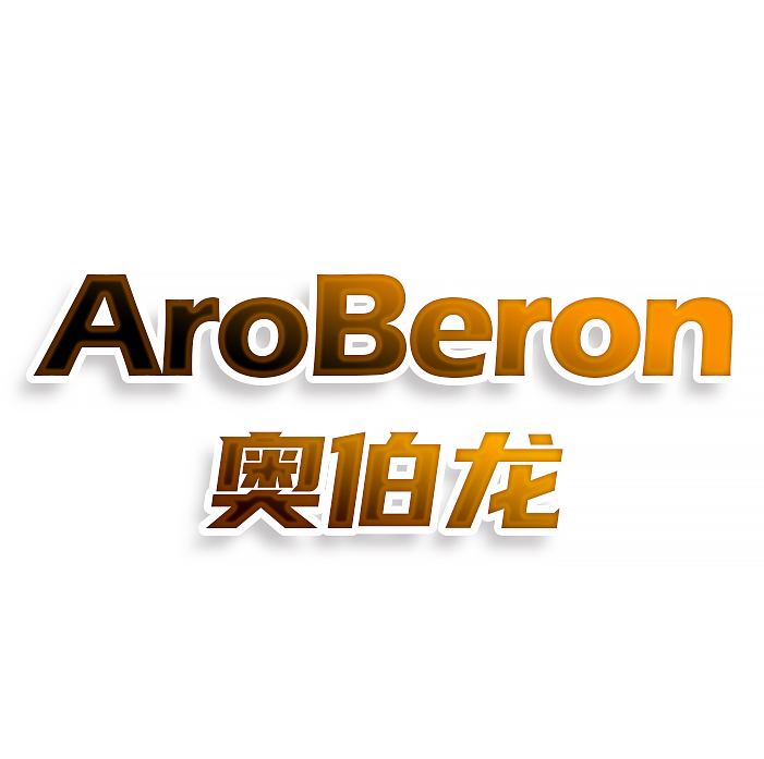 AROBERON 奥伯龙