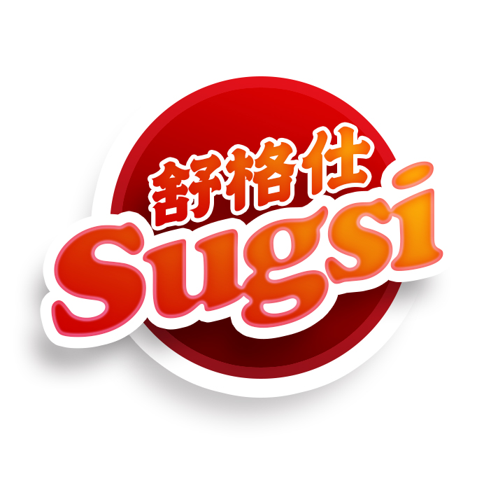 Sugsi舒格仕