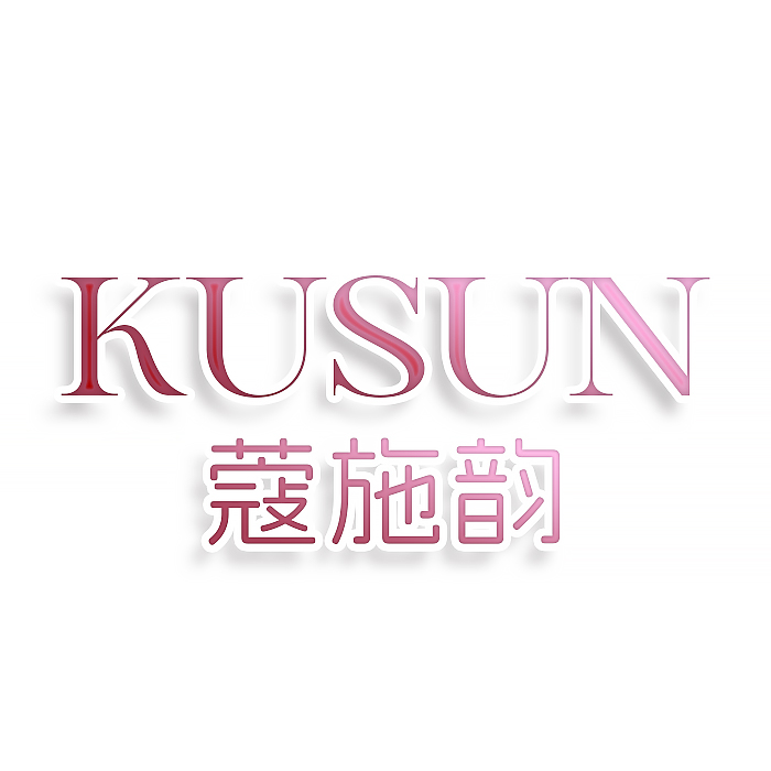 蔻施韵KUSUN