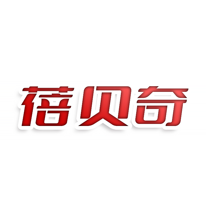 蓓贝奇