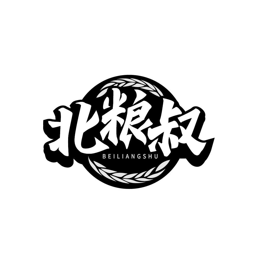 北粮叔BEILIANGSHU