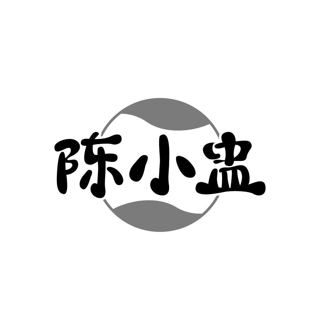 陈小盅