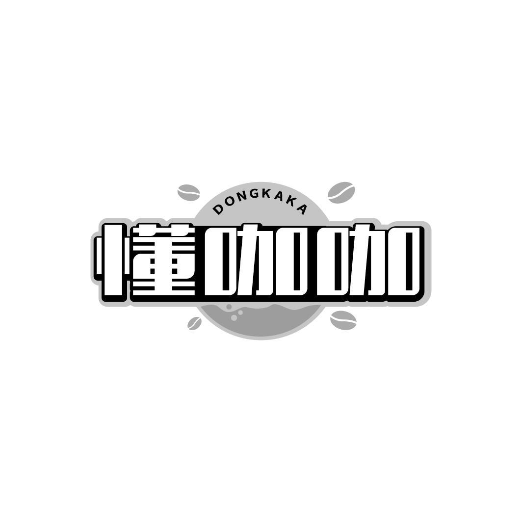 懂咖咖DONGKAKA