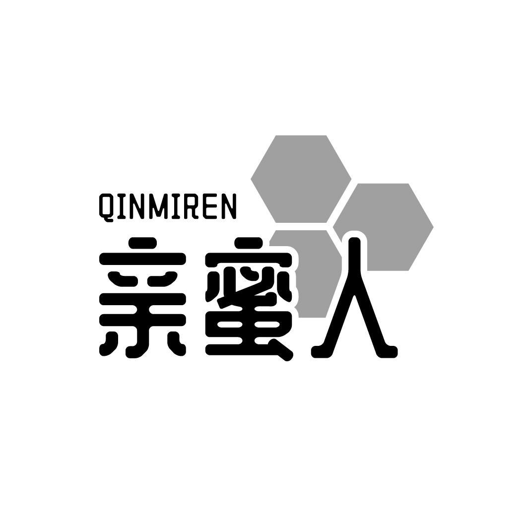 亲蜜人QINMIREN