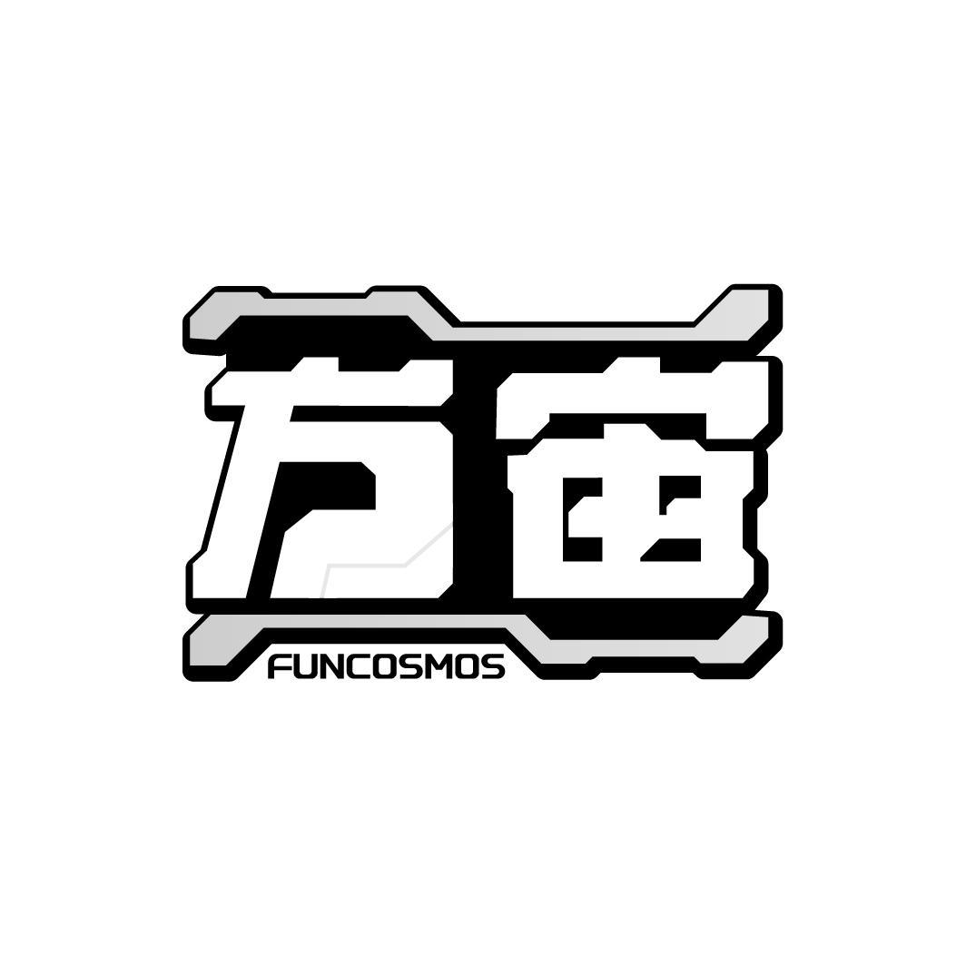方宙FUNCOSMOS