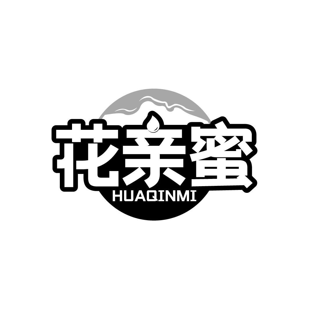 花亲蜜HUAQINMI