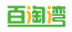百淘湾