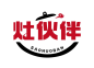 灶伙伴