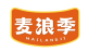 麦浪季