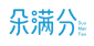 朵满分