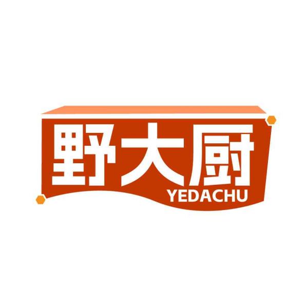 野大厨
YEDACHU