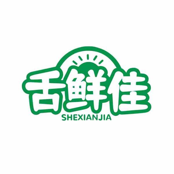 舌鲜佳
SHEXIANJIA