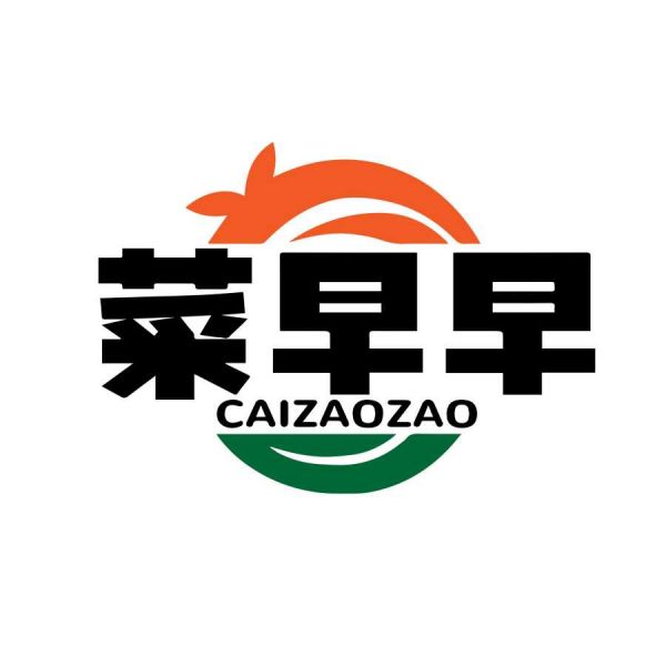 菜早早
CAIZAOZAO