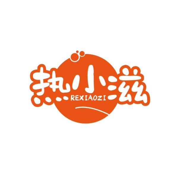 热小滋
REXIAOZI