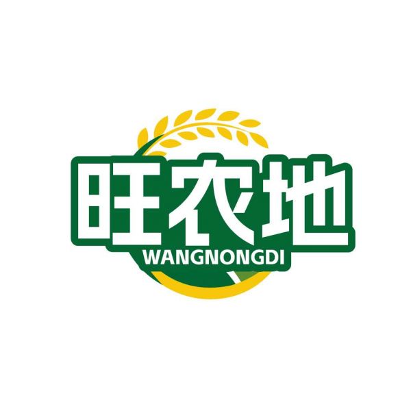 旺农地
WANGNONGDI