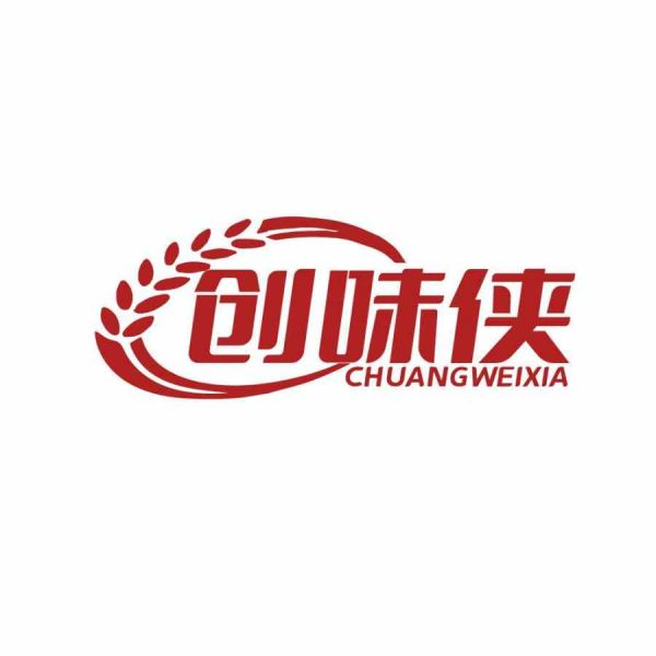 创味侠
CHUANGWEIXIA