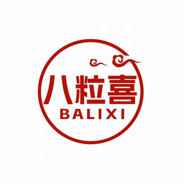 八粒喜
BALIXI