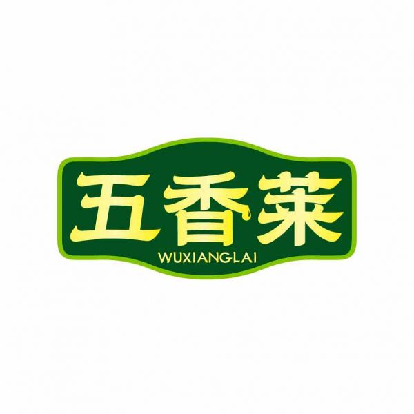 五香莱
WUXIANGLAI
