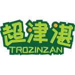超津湛
TROZINZAN