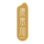 康贯加
KANGGUANJIA