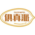 俱真派
ZUZEMPEL
