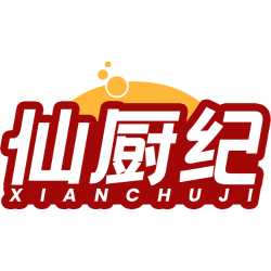 仙厨纪