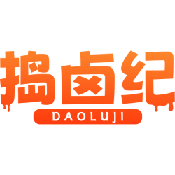 捣卤纪