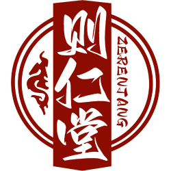 则仁堂