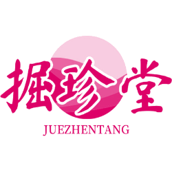 掘珍堂